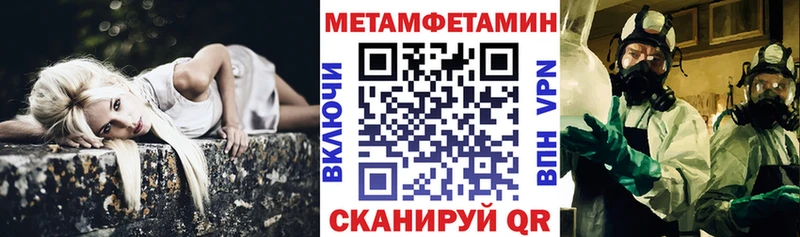 АМФ VHQ  кракен зеркало  Свирск  купить закладку 
