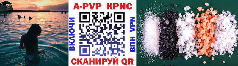 Alfa_PVP Crystall Свирск