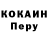 КОКАИН 98% Kornelia Chrzanowska