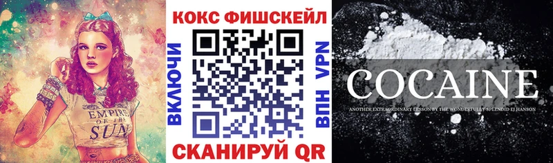 COCAIN Колумбийский Свирск