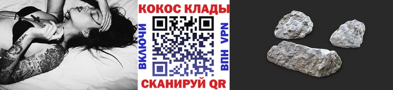 Кокаин Перу  где купить наркоту  Свирск 
