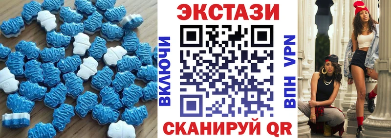 blacksprut как войти  Свирск  Ecstasy 99% 