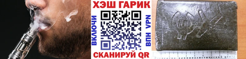 omg зеркало  darknet телеграм  Гашиш VHQ  Свирск 