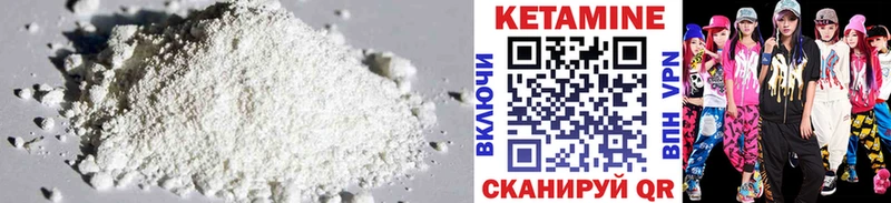 КЕТАМИН VHQ  ссылка на мегу рабочий сайт  Свирск 