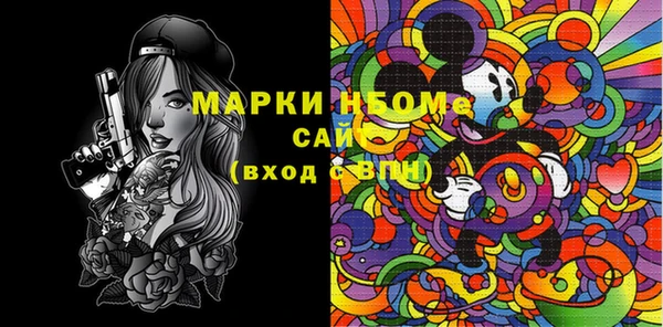 мдпв Балахна