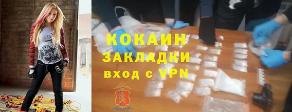 героин Балабаново