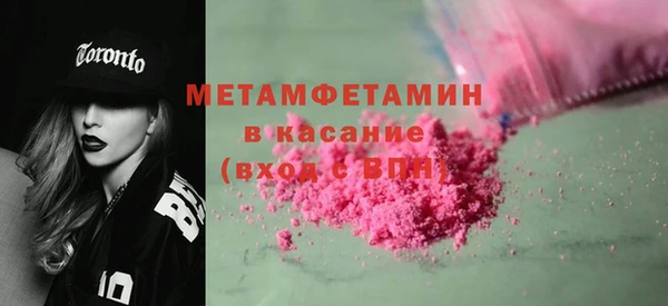 кокаин Няндома