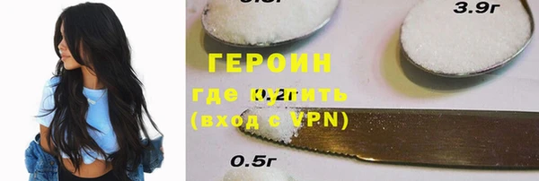 эйфоретик Баксан