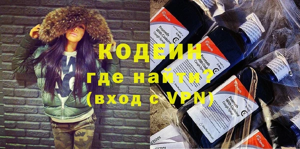 эйфоретик Баксан