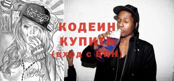 молекула духа Нязепетровск