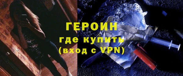 эйфоретик Баксан
