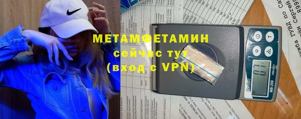 амф Нягань