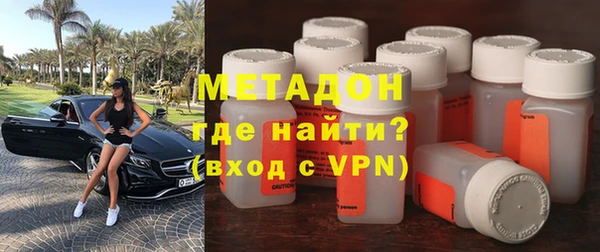 героин Балабаново