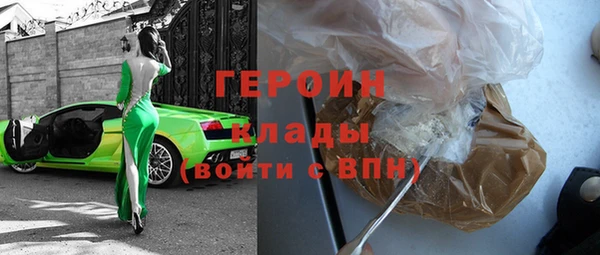 эйфоретик Баксан