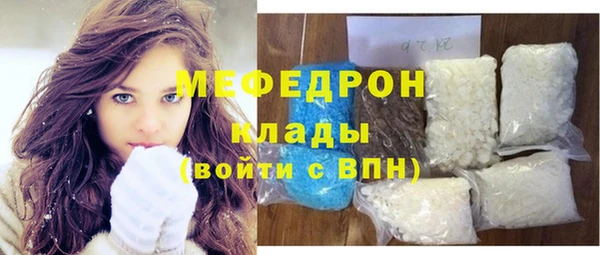 молекула духа Нязепетровск