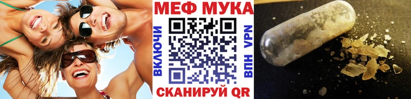 цены наркотик  Свирск  Меф VHQ 
