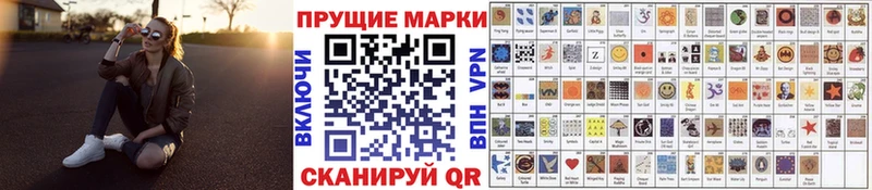 Марки NBOMe 1500мкг  где купить   Свирск 